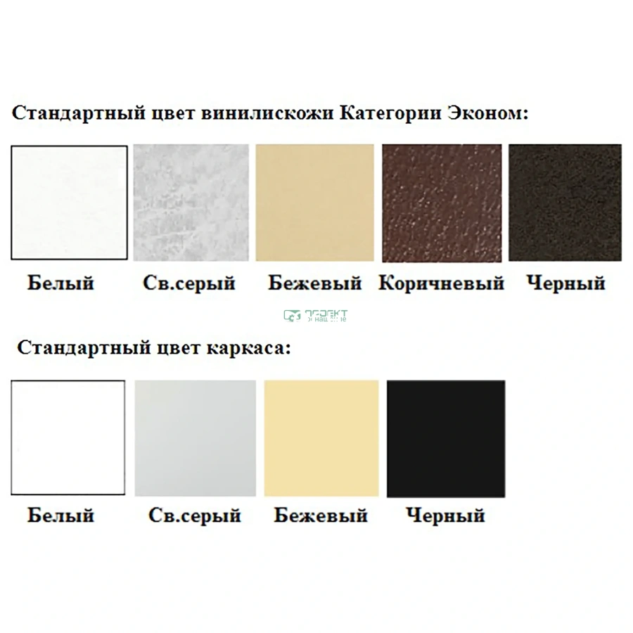 Стол складной массажный СМС-2 (1950х600х750) (кожзам Эконом белый, каркас белый)