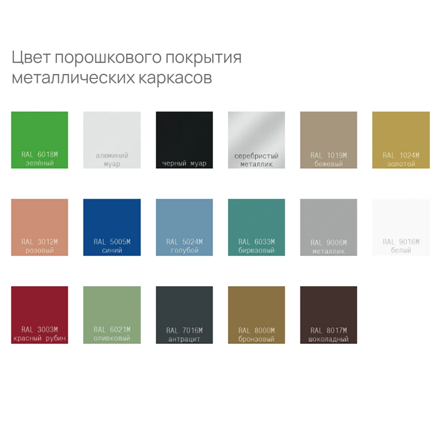 Многоместная секция Onis (модель МС 12)