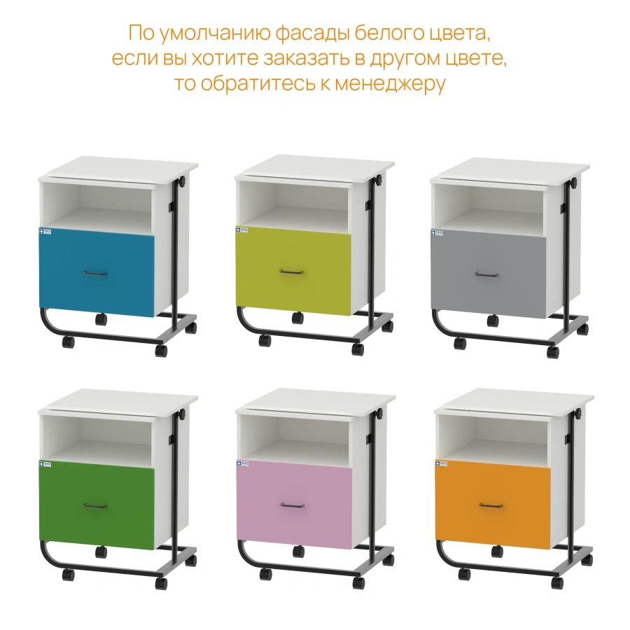 Тумба прикроватная WHITE LITE 10